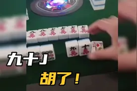 “每日沙雕集锦”你个糟老头子坏得很，我信你个鬼！！视频封面