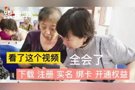 头条和西瓜，如何下载安装、注册、实名、绑卡、开通权益？视频封面