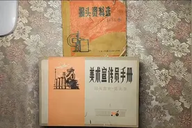 带大家欣赏一下上个世纪的报头和美术字
