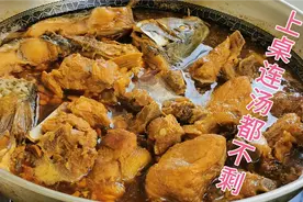 都说鱼和排骨这样做是神仙搭配，今天给家人做一锅，果然名不虚传