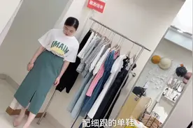 身高150cm小个子也可以变得气质又美丽，很喜欢这样的穿搭视频封面