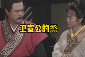 父亲去世，儿子可以娶后妈吗？我举个例子视频封面