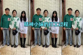 当对象吃闺蜜的醋时😂