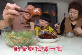 女儿想吃红烧肉，老爸用家常做法炖一锅，到嘴就化，喝点小酒真好