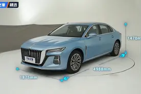 全新蜕变，新一代红旗H5实拍，功能讲解