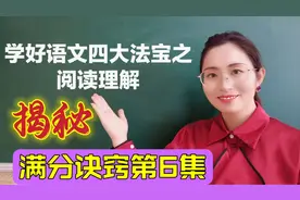 说明文说明顺序分析、说明方法的判定与分析、文中所提某物的作用