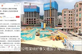 实拍疫情中的深圳街头，现在工地都是暂时停工，餐厅也是只能打包