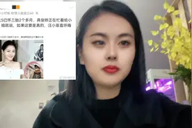 大S成功怀上三胎视频封面