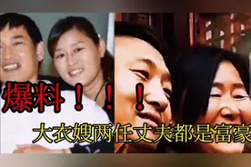 大衣嫂两任丈夫都是富豪，为何于朱之文相濡以沫，大衣嫂说出实情