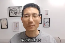 《伤寒论》经方中的一两相当于现在的多少克，最清晰的论述来了
