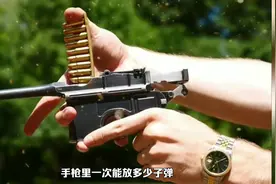 手枪里一次能装多少发子弹？影视剧里怎么总也打不完呢？