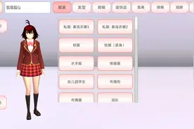 樱校穿搭1:怎样让女主穿校服的样子更美、更有气质？