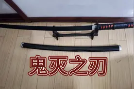 鬼灭之刃炭治郎日轮刀开箱！