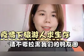 泰国网红导游应聘星巴克：有什么要求？他只回答：能生存就行！视频封面