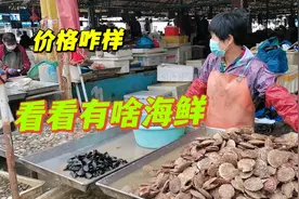 山东威海荣成封海13天，谁能想到海鲜市场会是这样，反差太大了