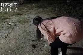燕姐的日子过得很充实：胆子是越来越大了，黑夜跑出去挖泥巴？