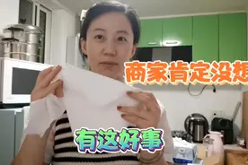 朋友们，男女都可以用的好物推荐，不喜欢这类视频的勿入。视频封面