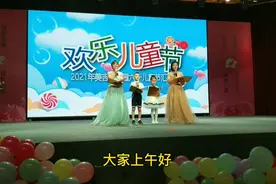 看看现在孩子们的六一，想想我们以前是怎么过的，现在的孩子们真视频封面