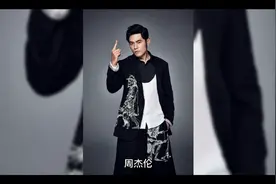 周杰伦（Jay Chou），1979年1月18日出生于台湾省新北市