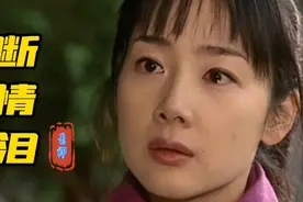 催泪歌曲！萧郎一首《断情泪》歌声悲伤凄凉，唱得人泪雨纷飞视频封面
