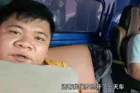 体验跟车送货一天，没想到跟开车一样累人，跑货车这个钱真不好赚视频封面