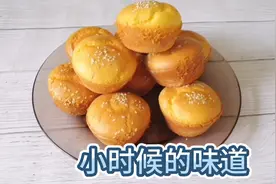 戚风蛋糕做不好？试试全蛋打发的老蛋糕，成功率高，小时候的味道视频封面