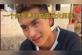 遇到一个单纯善良的大男孩，生活虽苦，但是你努力的样子真的很帅