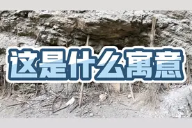 这么多棍棍支在石头上下是什么寓意？