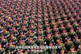 今天中国遭到全频带阻塞干扰那样的围攻，结果会如何？视频封面