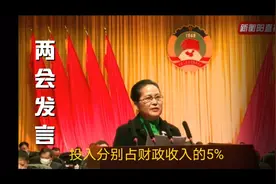 关于加快推动我市数据资源整合共享的建议视频封面