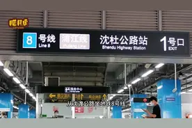 第一次出行坐地铁的人，心里都有些忐忑，这个视频教你如何乘地铁视频封面