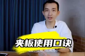 自然卷自然蓬松发质在家拉直发如何正确的使用夹板视频封面