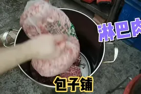 都说早餐店包子铺用的都是淋巴肉！我为大家揭秘！在给大家看证明