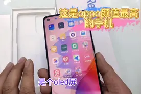 oppo销量最好的手机，骁龙778g中端处理器，这个手机好吗？