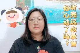 空投百倍千倍币，一万搏一亿？虚拟币相关真实录音，听完心动吗？视频封面