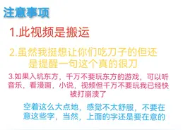 【一千零一夜】修复组 搬运 东方幼灵梦视频封面