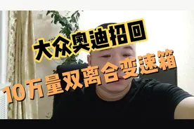 xrv稳定性狂甩大众途岳10条街，高价低质割韭菜，销量下滑必然的视频封面
