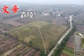 刘邦不起眼的儿子机缘当上皇帝，陵墓为何远离刘邦，他有何目的？视频封面