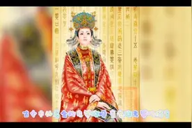 最全的老婆称呼，你知道几个？视频封面