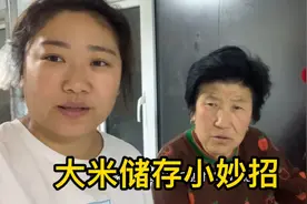 大米别用袋子装了，用这个方法，两年也不坏！防霉防虫防老鼠