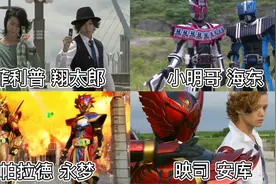 盘点假面骑士中那些夫妻混合双打，菲利普翔太郎一定是真爱！视频封面