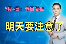 5.4：突然被ST了，不要慌，看完下文就知道怎么办了！视频封面