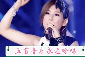 五首音乐永远吟唱，回听岁月年华，感受时光之声。视频封面