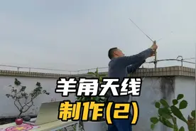 制作羊角天线接收NOAA气象卫星云图能成功吗？(2)视频封面