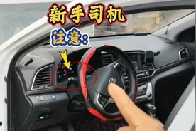 灯光开关的正确操作，新手司机注意，老司机再一次请记住