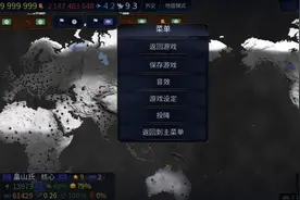 日本版图变化（架空历史）