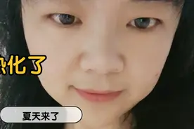 23°了，开始热了，穿短裙了吗？嘿，嘿视频封面