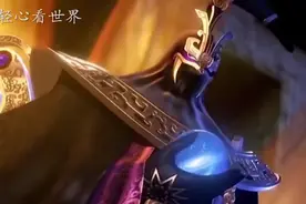 与盘古起名，上古至高神袛，东皇太一视频封面