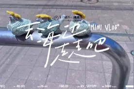 女儿的日本学习开始视频封面