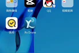 剪映剪辑昊泽老师视频上传的方法